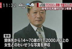 日本色情视频在线观看,在线观看背后的真相与争议