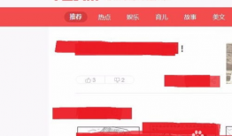 今日头条视频,XX背后的惊人真相！